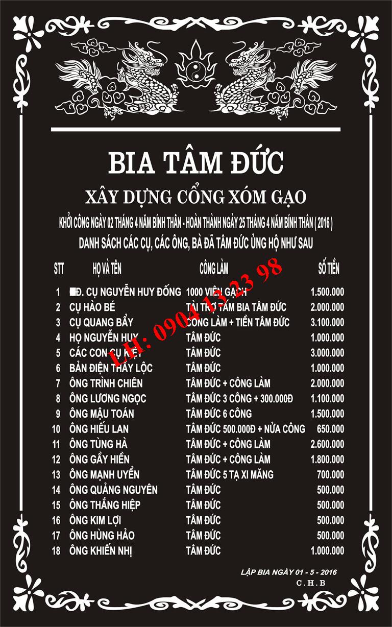 Biển công ty, Bia khác 02